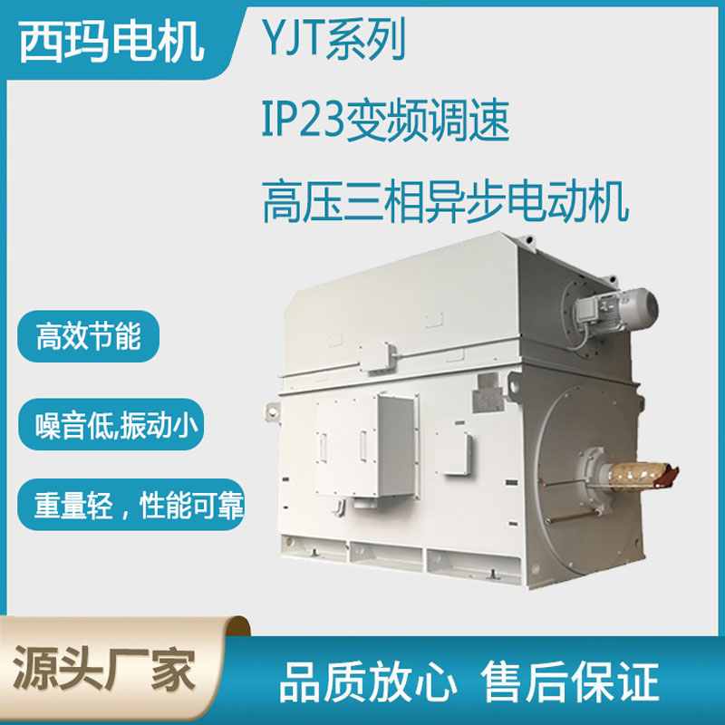 三相异步电动机调速方法有哪三种？